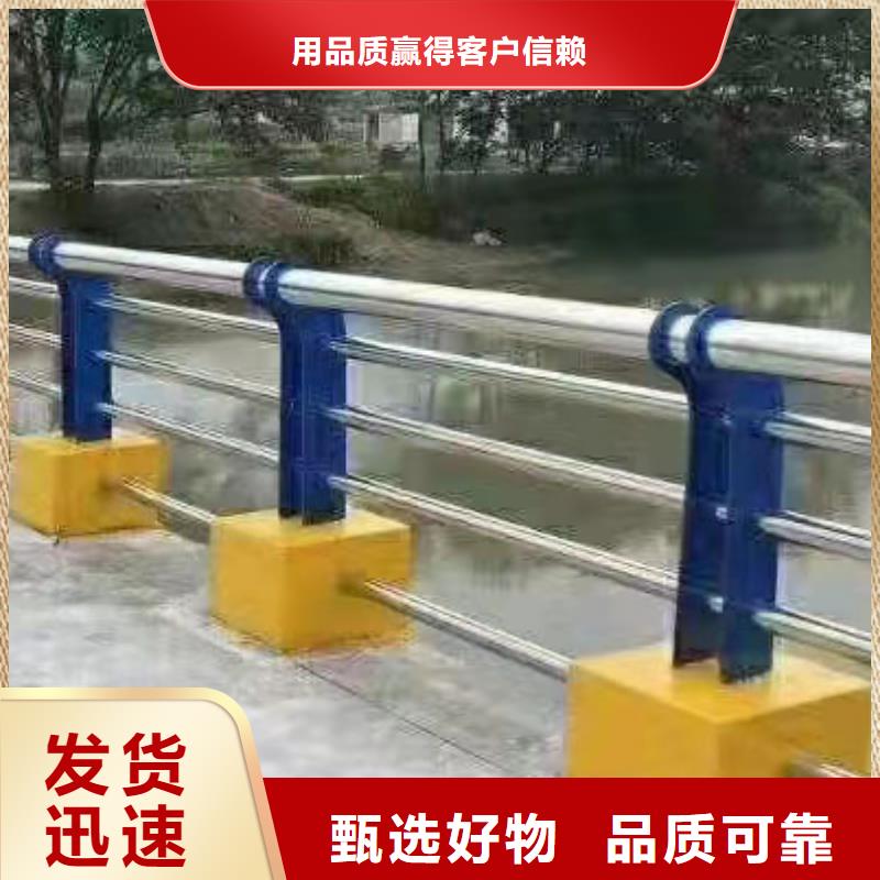 北京304不锈钢桥梁护栏-欢迎选购