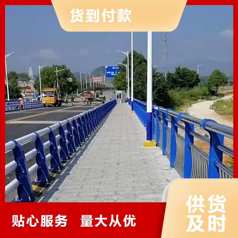 广州.桥梁护栏就是好