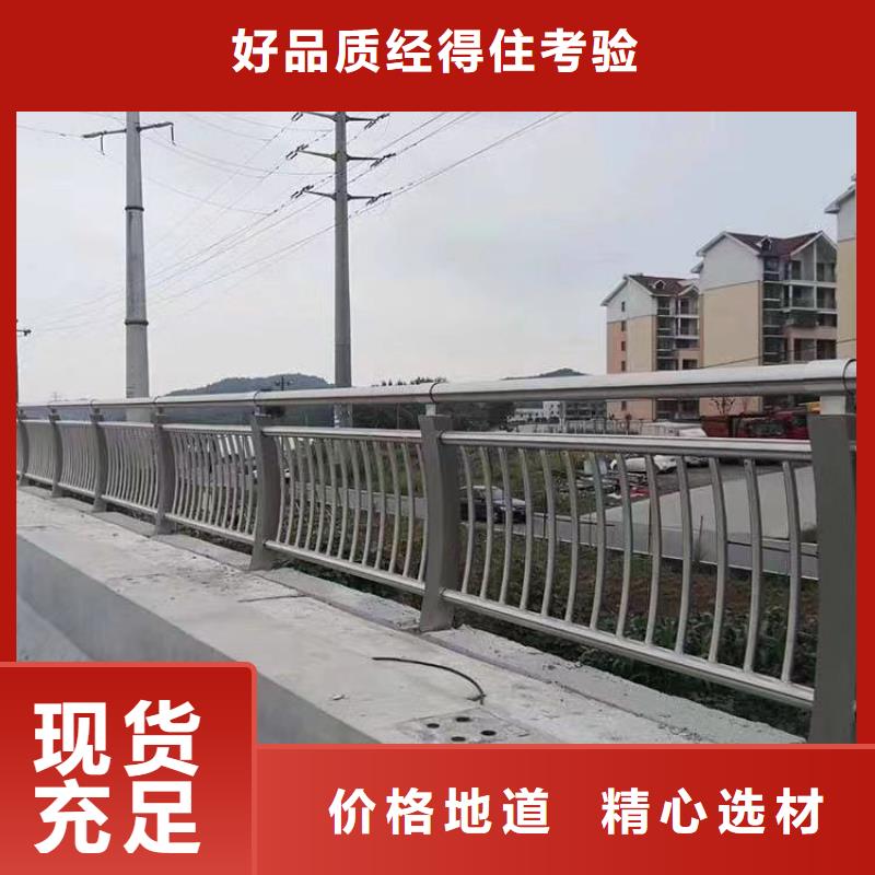 深圳不锈钢复合管天桥护栏