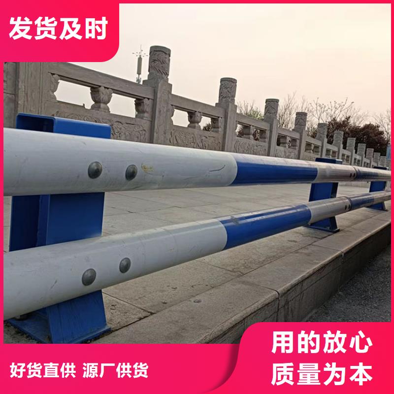 供应304不锈钢复合管市政护栏-实体厂家可定制
