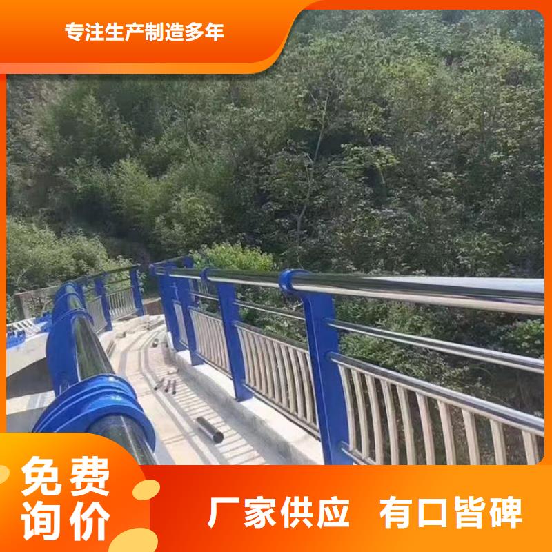 陕西省201不锈钢防撞护栏专业护栏生产商同城生产商