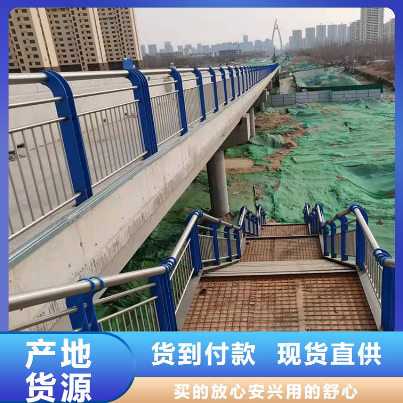 欢迎访问##不锈钢复合管河道护栏##厂家细节决定品质