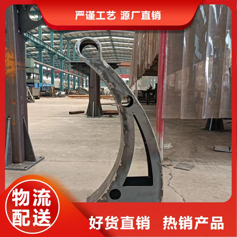 海南省乐东县不锈钢复合管防撞护栏生产定制当地经销商