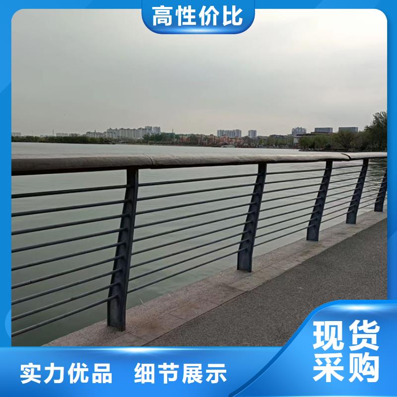 浙江省绍兴市桥梁防撞栏杆安装多少钱一米48小时发货