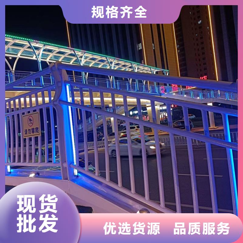 西藏省山南市桥梁护栏防撞咨询洽谈业务