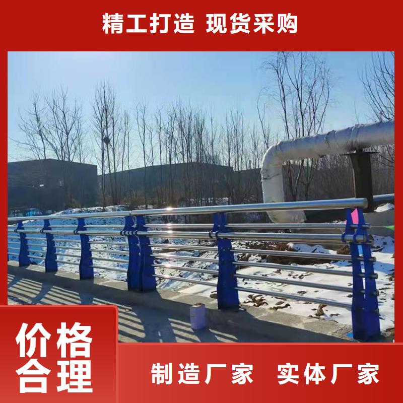 琼中县不锈钢河道栏杆品质高效