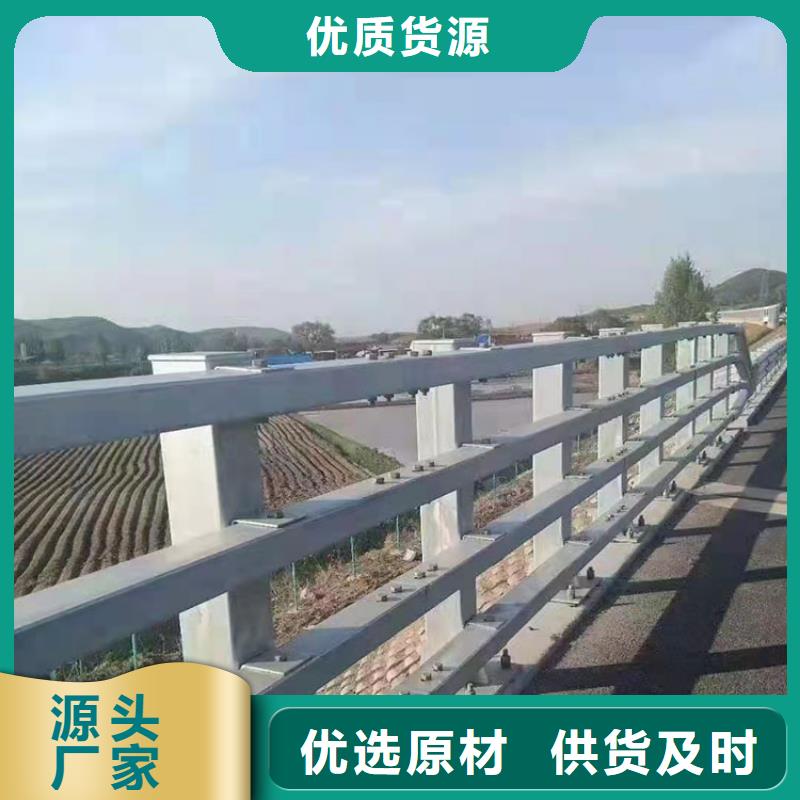 九江服务周到的不锈钢复合管河道护栏批发商