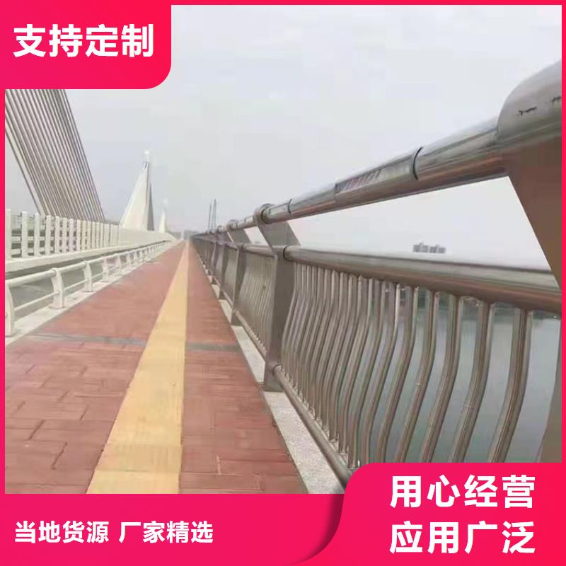 临汾201不锈钢复合管桥梁护栏最新报价本地生产商