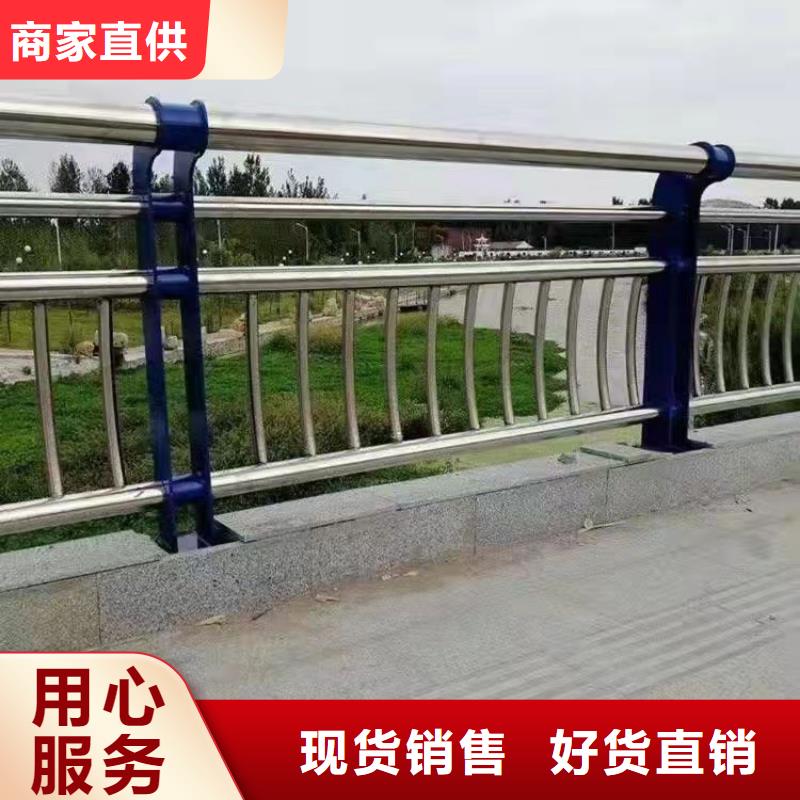 2024货到付款#青海不锈钢复合管栏杆#生产厂家本地服务商