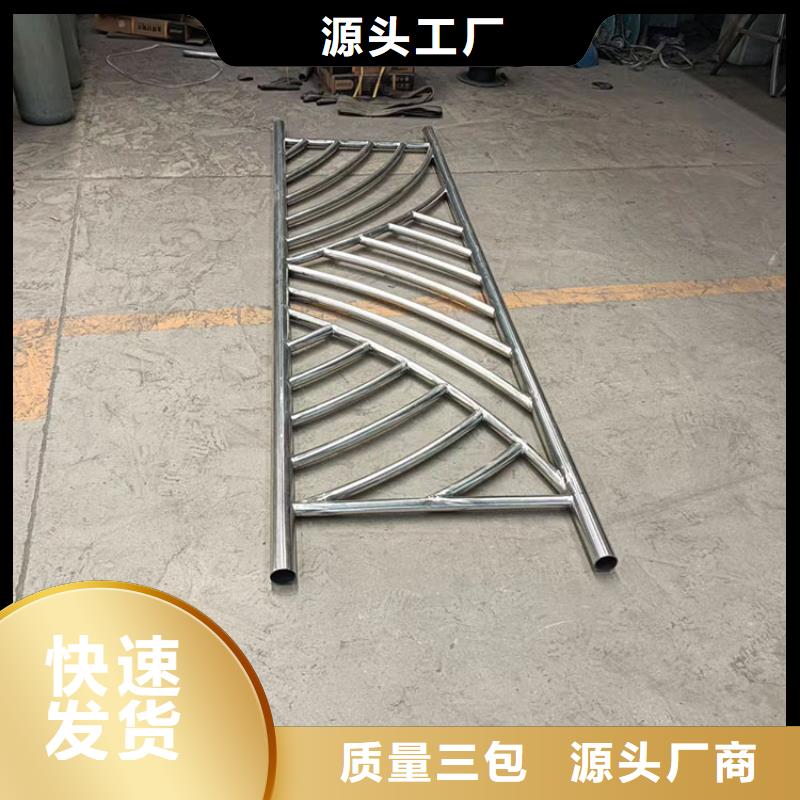 201不锈钢碳素钢复合管栏杆自产自销质量优选