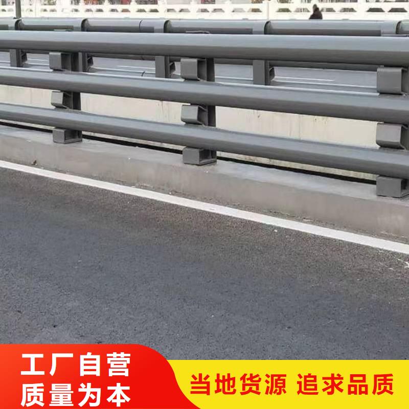 大庆重信誉桥两侧护栏生产厂家
