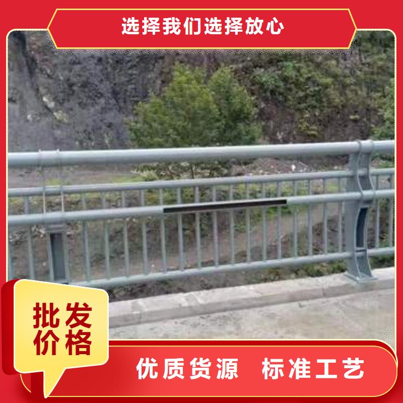 平果县河道护栏生产厂家同城货源