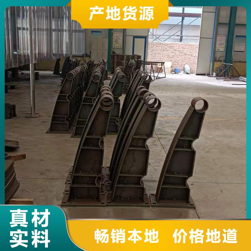 碳素钢不锈钢复合管护栏厂家分类和特点