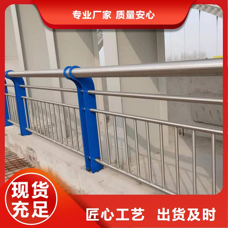 护栏防撞桥梁护栏厂品质值得信赖厂家十分靠谱