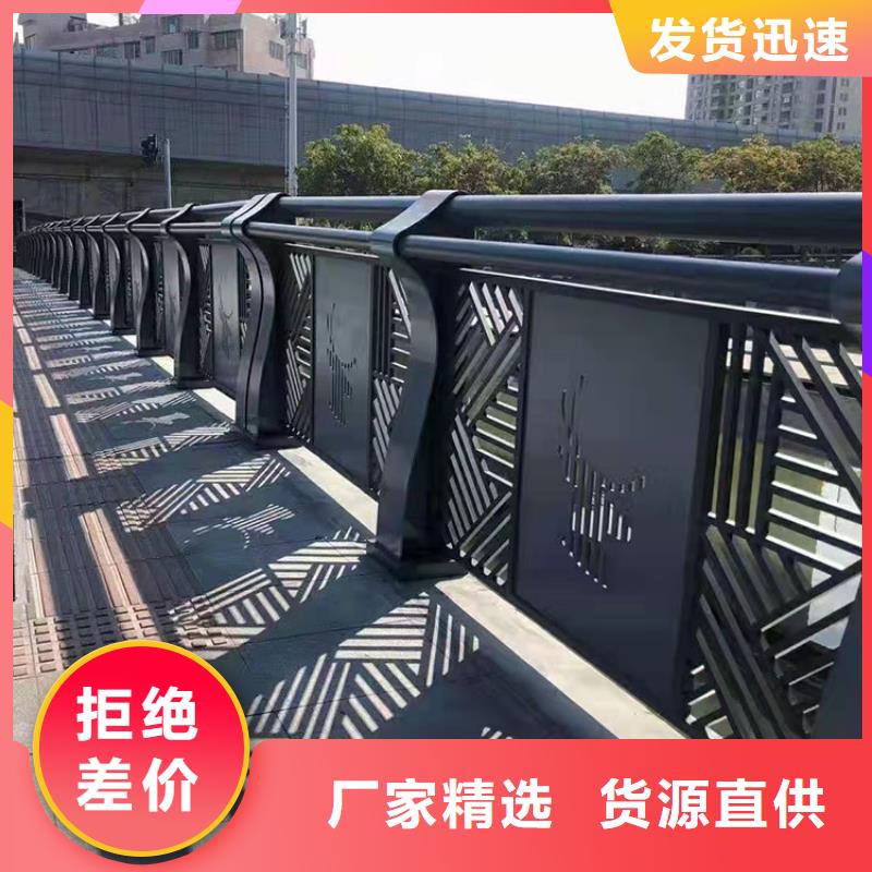 【浙江护栏-不锈钢复合管护栏现货采购】