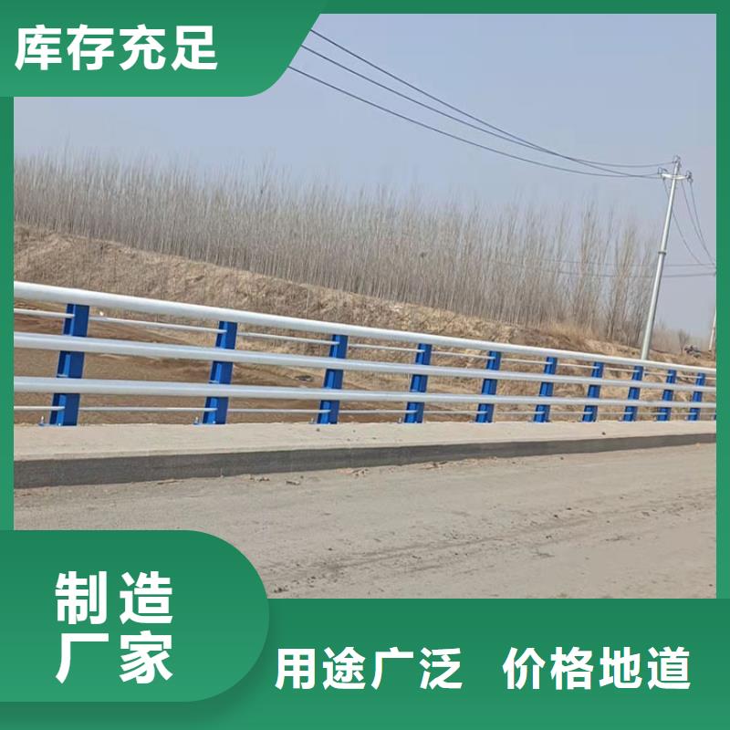 河北省廊坊市广阳区不锈钢复合管护栏厂家