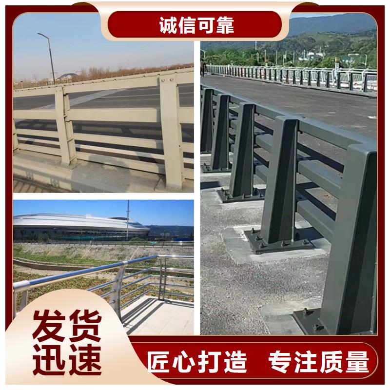 安徽省巢湖河道护栏欢迎来电咨询