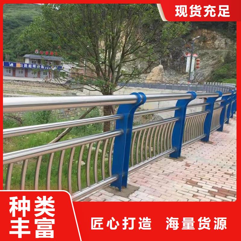 肇庆201不锈钢复合管桥梁护栏生产定制