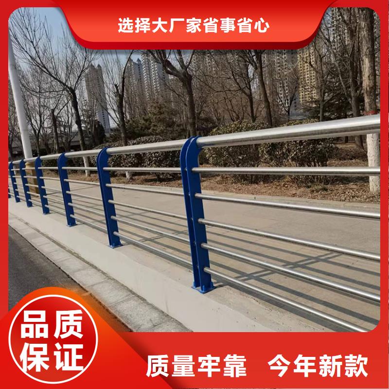 广西省柳州防撞不锈钢复合管栏杆生产加工与销售