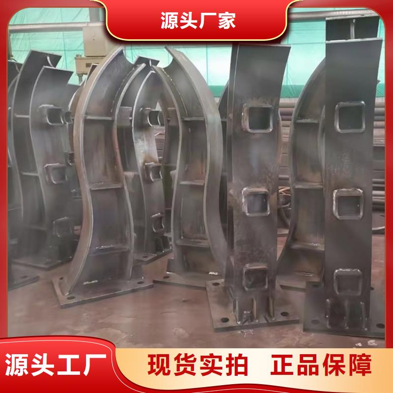 黑龙江省防撞不锈钢复合管栏杆生产加工与销售