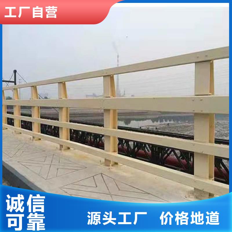 新疆桥梁护栏不锈钢复合管护栏优质原料
