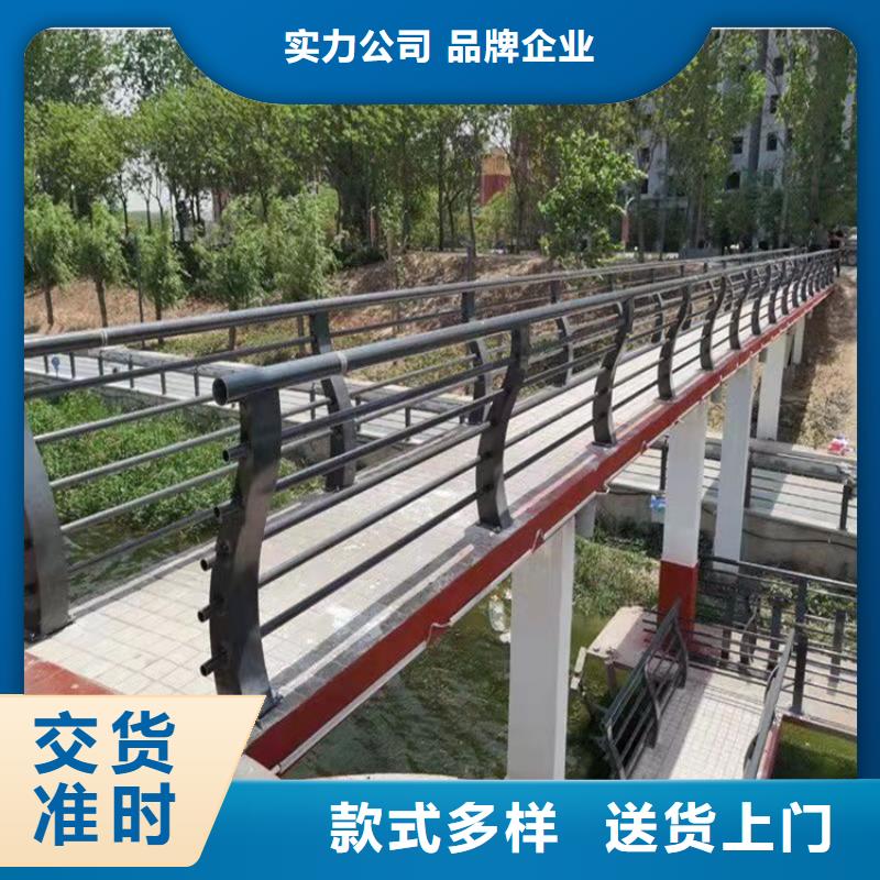 桥梁护栏【不锈钢复合管护栏】厂家售后完善同城公司