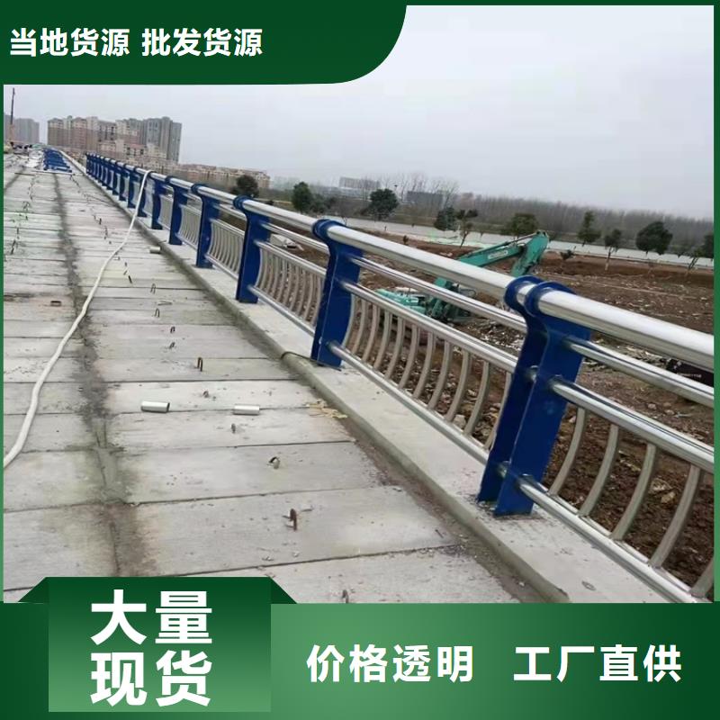 桥梁护栏【不锈钢护栏】工艺精细质保长久精选优质材料