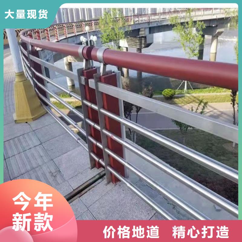 【桥梁护栏-不锈钢护栏产品参数】严选材质