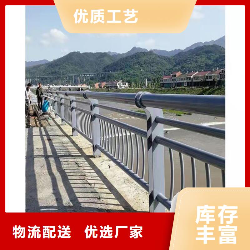 【桥梁护栏】道路景观护栏优良工艺质量牢靠