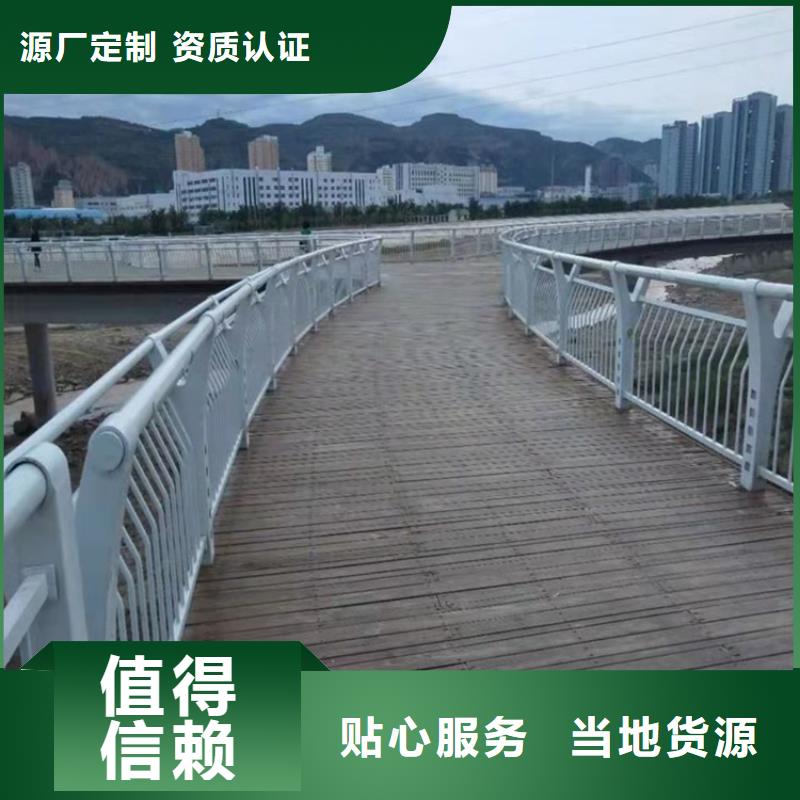 桥梁护栏道路景观护栏出货快价格低