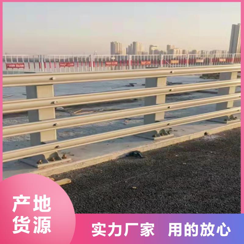桥梁护栏【道路隔离护栏】敢与同行比质量同城生产厂家