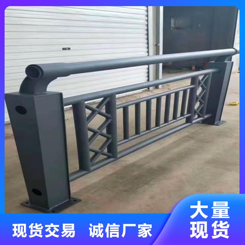 广东省潮州市不锈钢复合管防撞护栏友康质优价廉