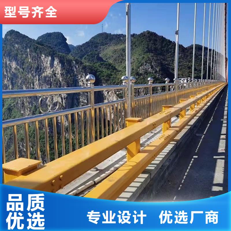 桥防撞护栏-桥防撞护栏专业生产高标准高品质