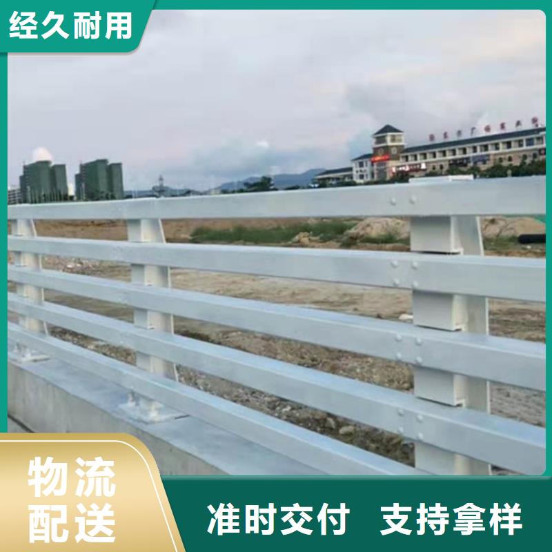 山西省大同市桥梁防撞护栏可按需定制客户信赖的厂家