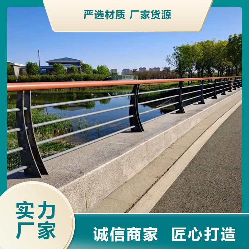 潮州定制304不锈钢桥梁护栏的生产厂家