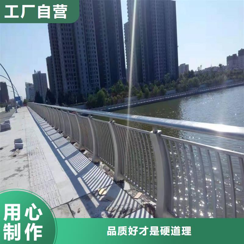 芜湖201不锈钢复合管桥梁护栏、201不锈钢复合管桥梁护栏生产厂家-找友康管业有限公司