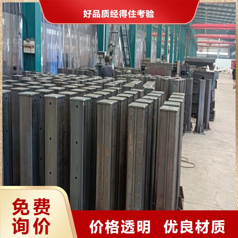 广东省湛江市不锈钢桥梁护栏品质保证