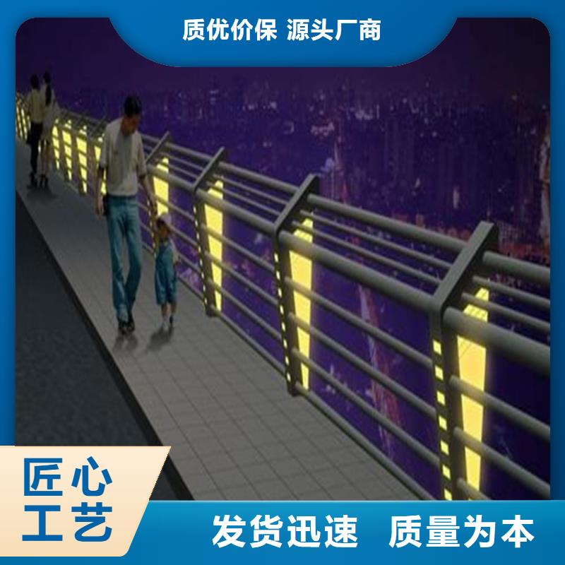 江苏可信赖的201不锈钢复合管桥梁护栏生产厂家当地经销商