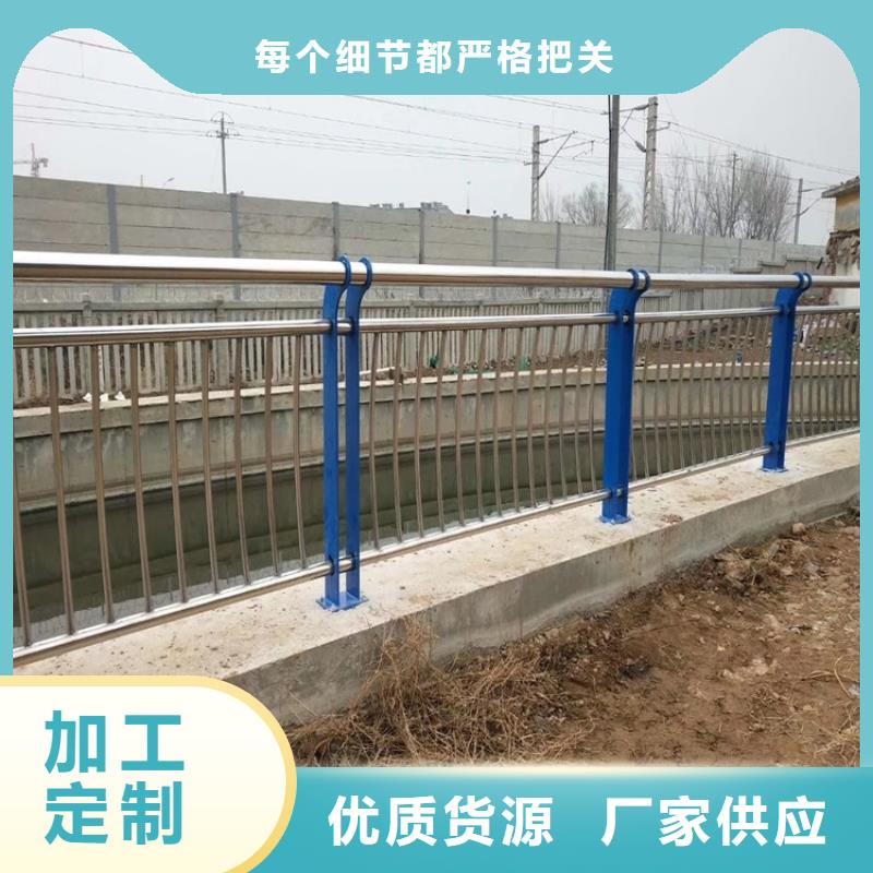 护栏1-不锈钢护栏用心做品质厂家直销供货稳定