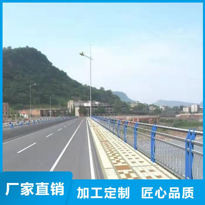 【护栏1】防撞桥梁护栏厂质量检测定金锁价