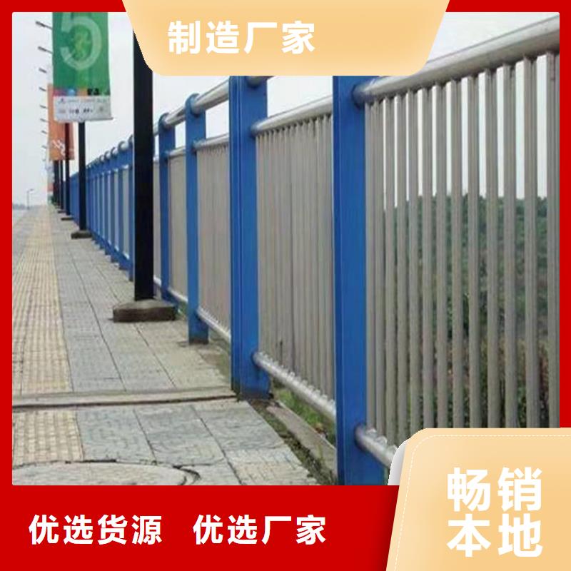 护栏1桥梁护栏厂库存齐全厂家直供生产型