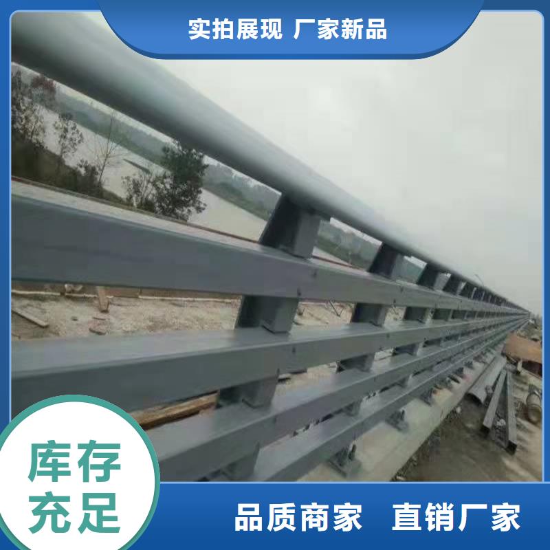 琼中县不锈钢碳素钢复合管桥梁护栏-不锈钢碳素钢复合管桥梁护栏质量有保障