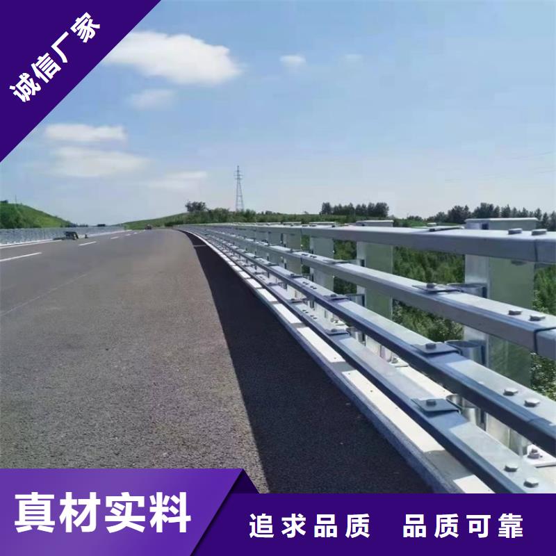 价格低的滁州201不锈钢碳素钢复合管栏杆品牌厂家