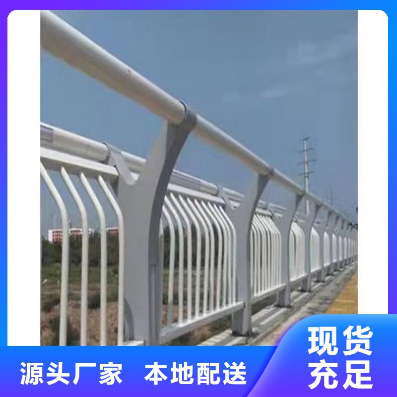 西安201不锈钢碳素钢复合管栏杆品质优越