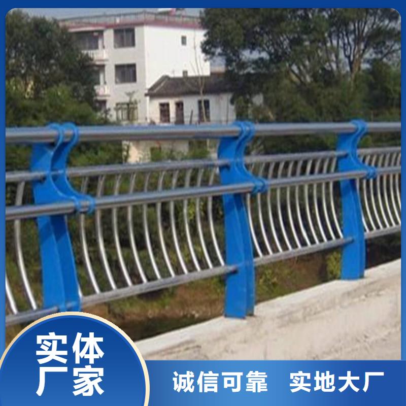 白银不锈钢碳素钢复合管桥梁护栏-不锈钢碳素钢复合管桥梁护栏量大从优