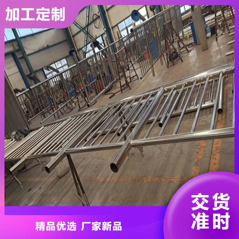 河北省秦皇岛市不锈钢复合管楼梯栏杆厂家