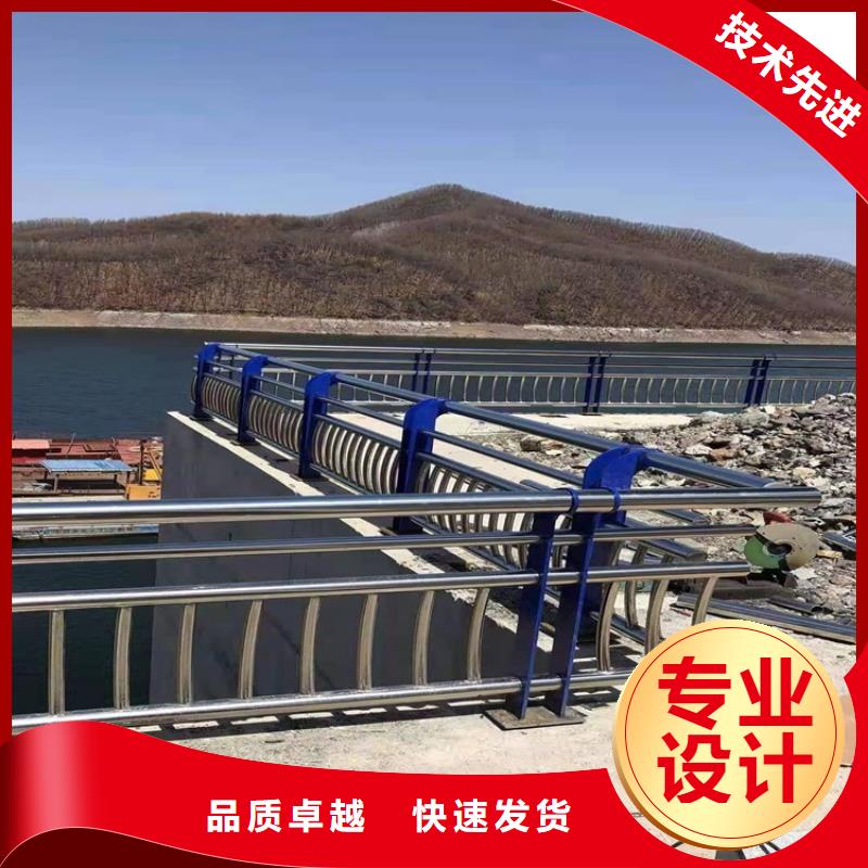 不锈钢碳素钢复合管桥梁护栏随时来厂验货当地厂家值得信赖