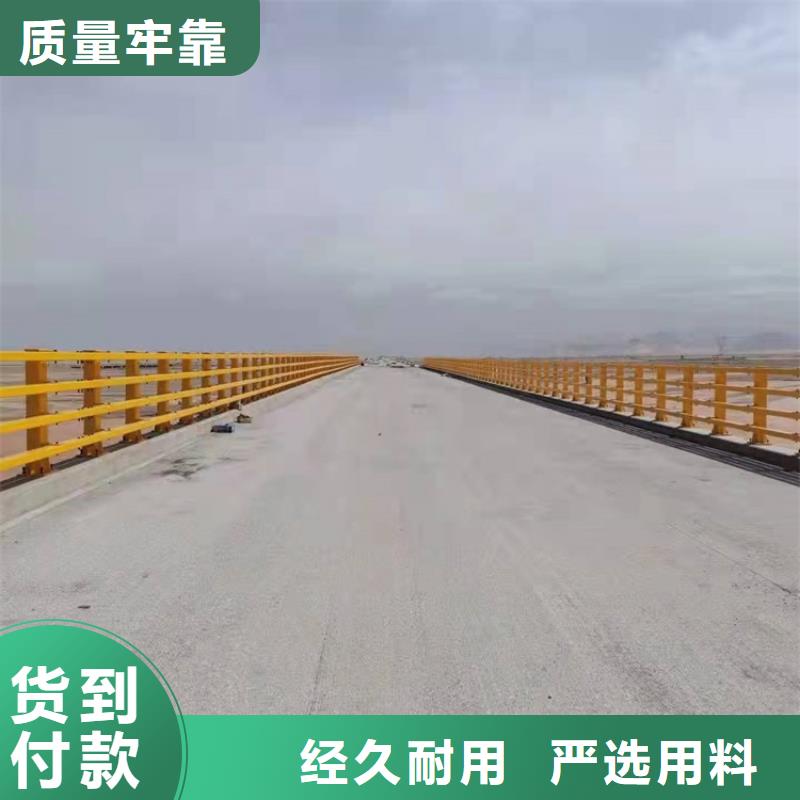 广东省汕头市不锈钢栏杆实力厂家量大从优