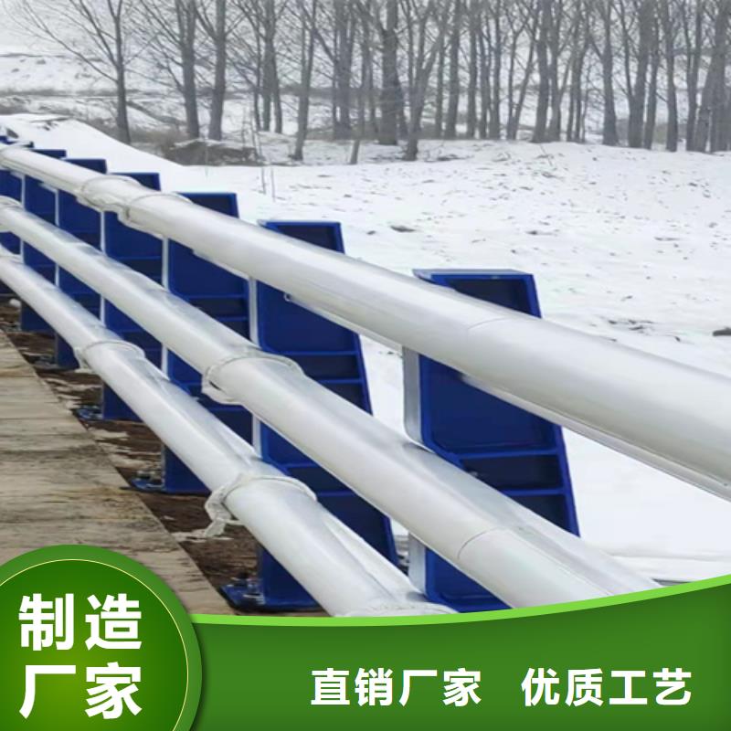 防撞不锈钢复合管栏杆保质保量同城生产厂家