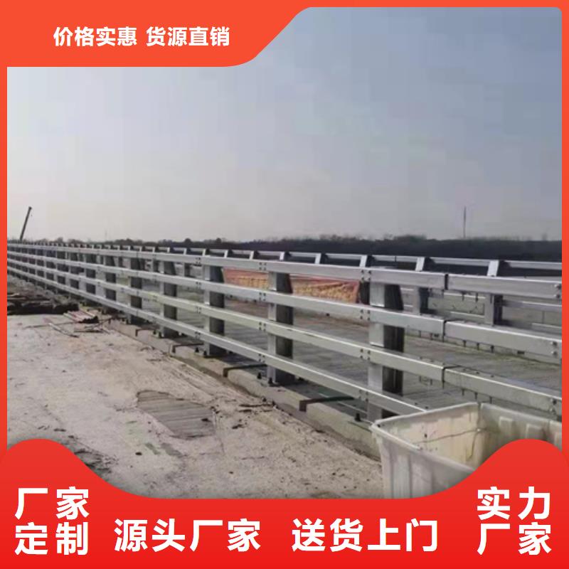 价格低的菏泽304不锈钢桥梁护栏现货厂家